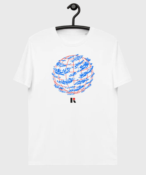 Koszulka biała - Raport o stanie świata 2